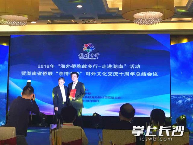 省政协副主席胡旭晟为省侨联侨心艺术团团长、知青艺术团团长郭晓鸣颁发唯一“贡献奖”。