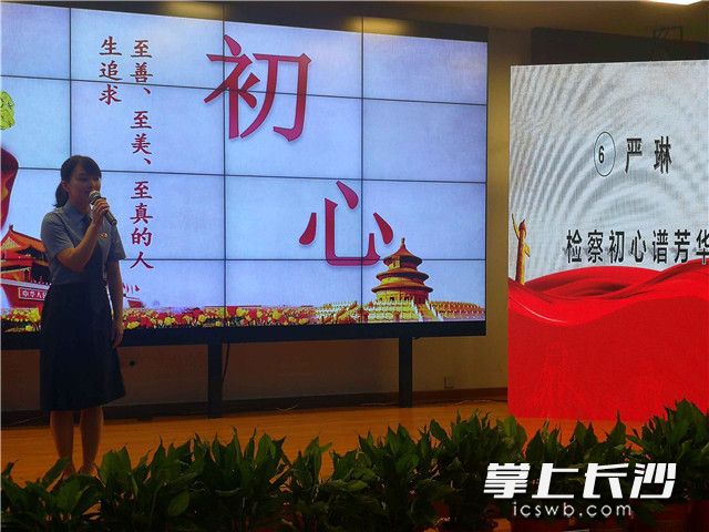 今天，长沙市委党校举行2018年秋季学期主体班学员论坛活动。图为市委党校学员参加“不忘初心，牢记使命”演讲。