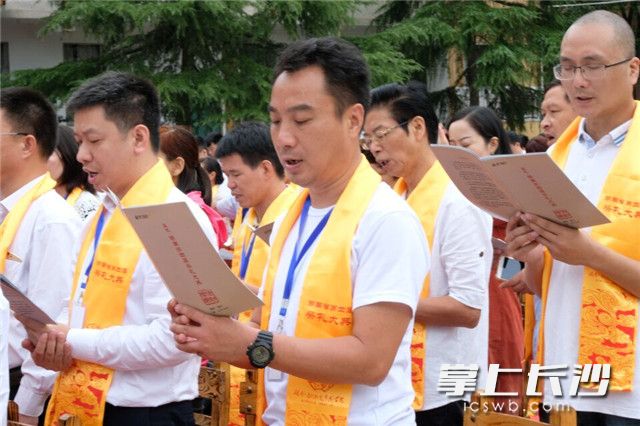 各界人士齐诵《论语》。长沙晚报通讯员 刘科 供图