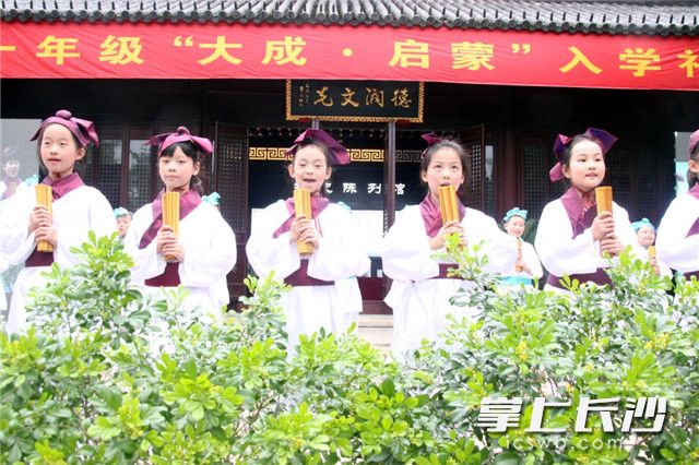 9月28日，江苏苏州市平江实验学校的小朋友在祭孔典礼上颂读古文。新华社发(王建康 摄)