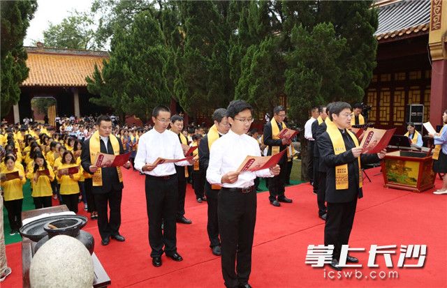 岳麓书院师生与嘉宾齐诵儒学经典与学规。