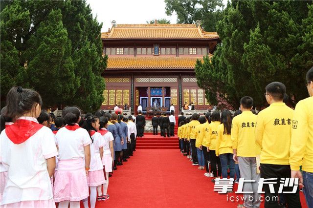 岳麓书院祭孔大典在文庙举行。