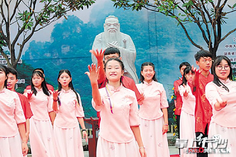 9月28日，韶山南岸国学院祭孔活动。韶山南岸国学院供图