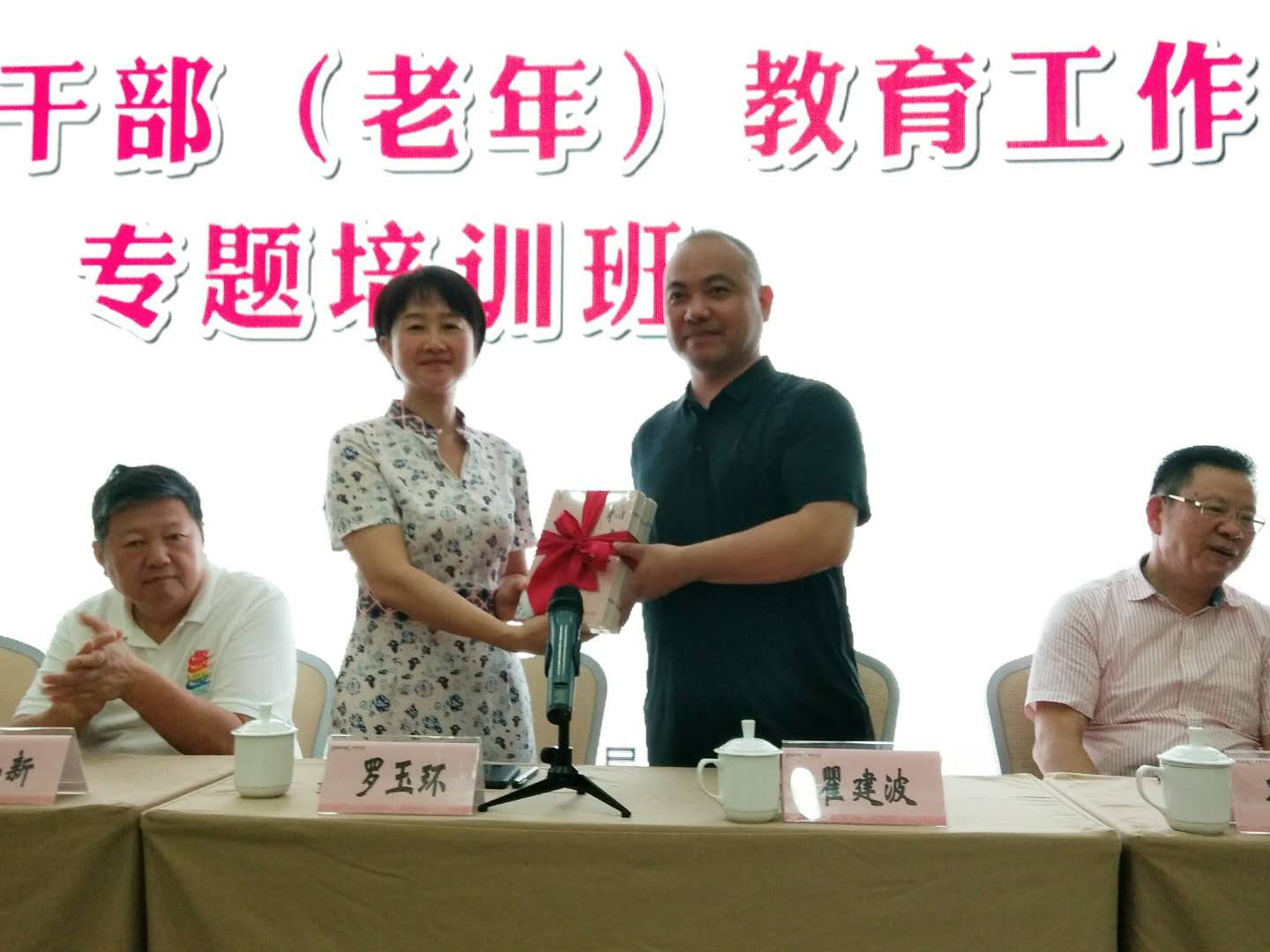 活动现场举行捐书仪式，捐赠书籍《稻生一》300本。