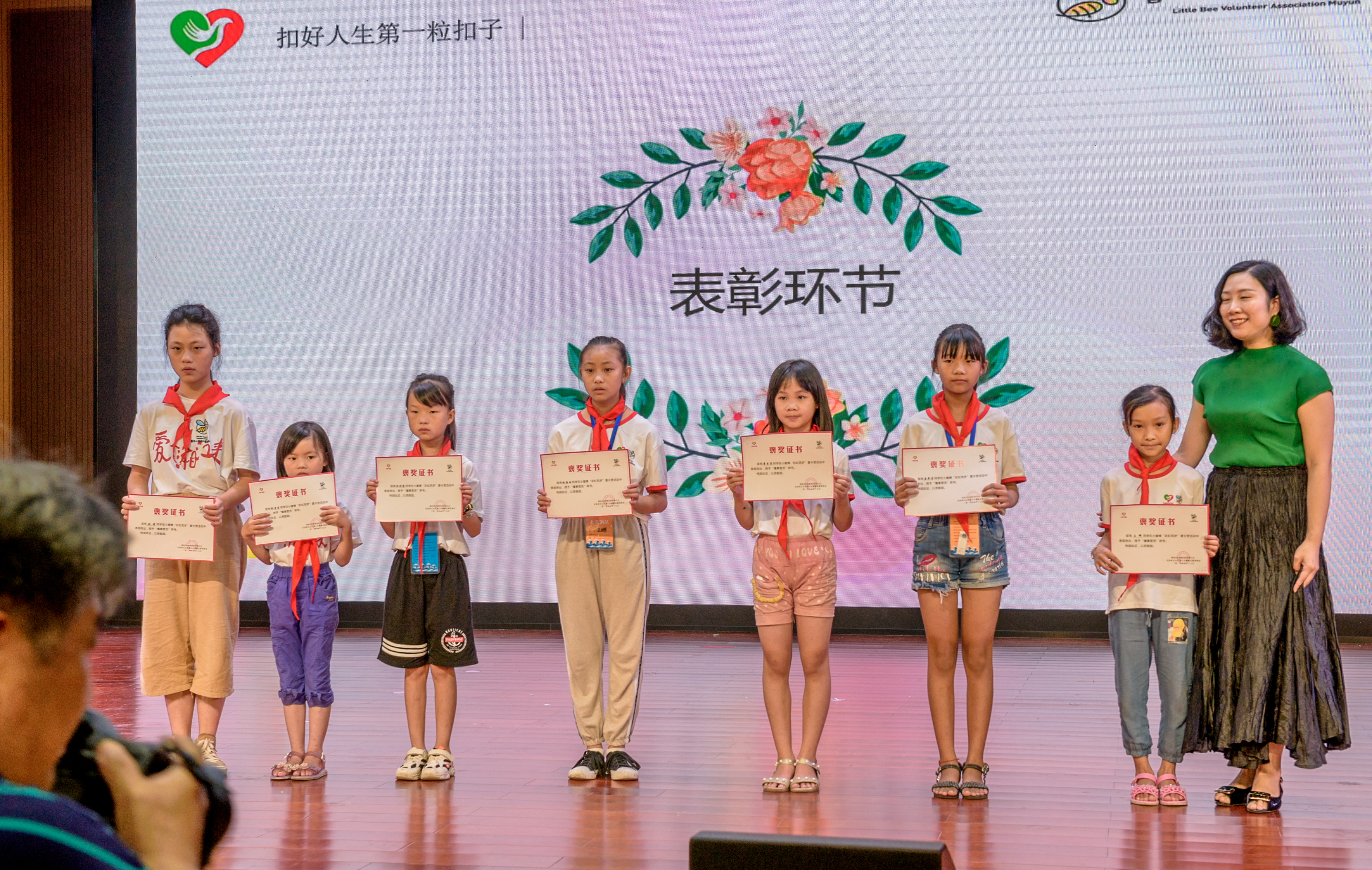 结营仪式颁奖现场，每个孩子都有自己的收获。  长沙晚报全媒体记者 陈飞 摄