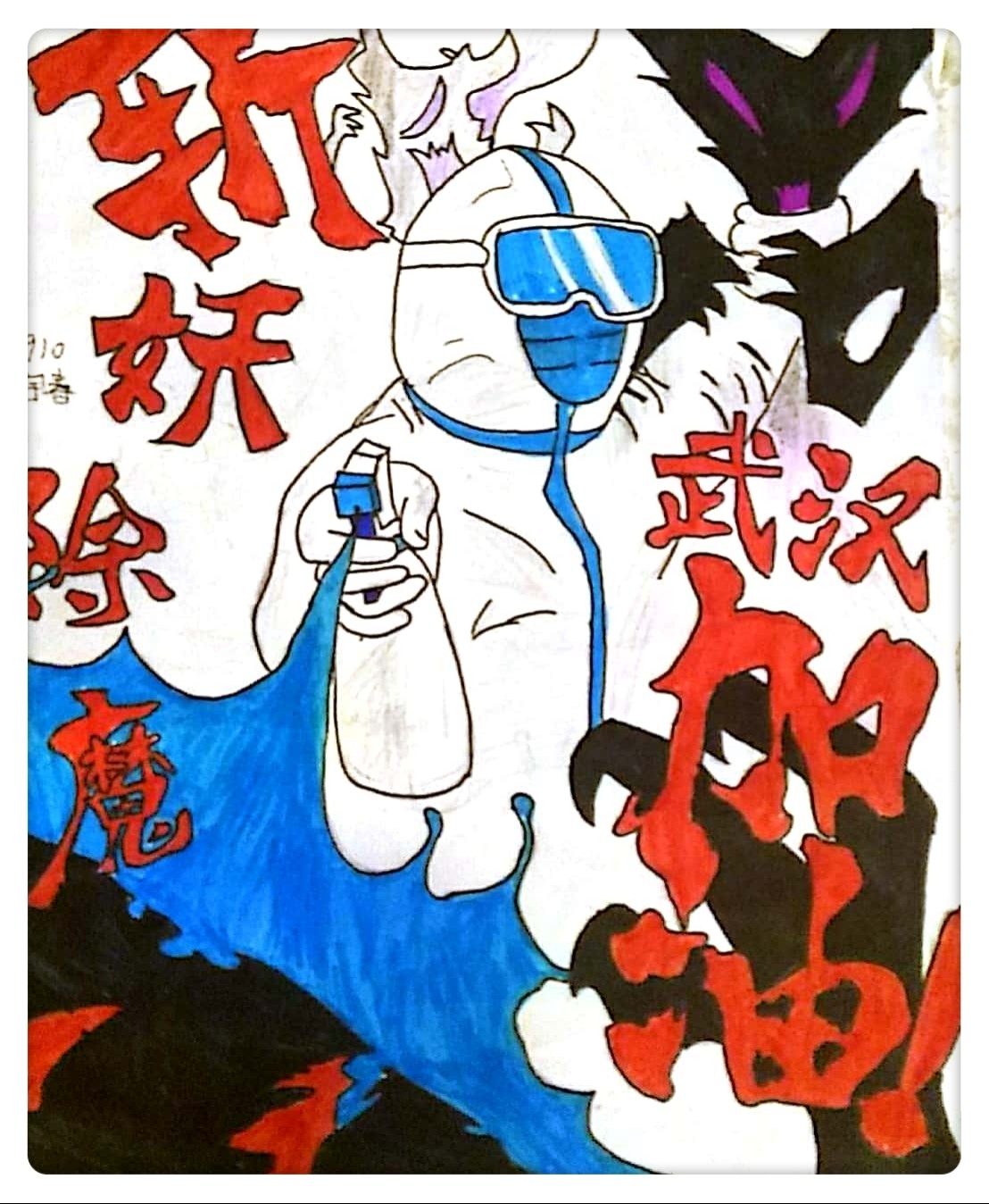学生书信节选 周南实验中学 1910刘宇春 学生书信节选 周南实验中学 1910刘宇春