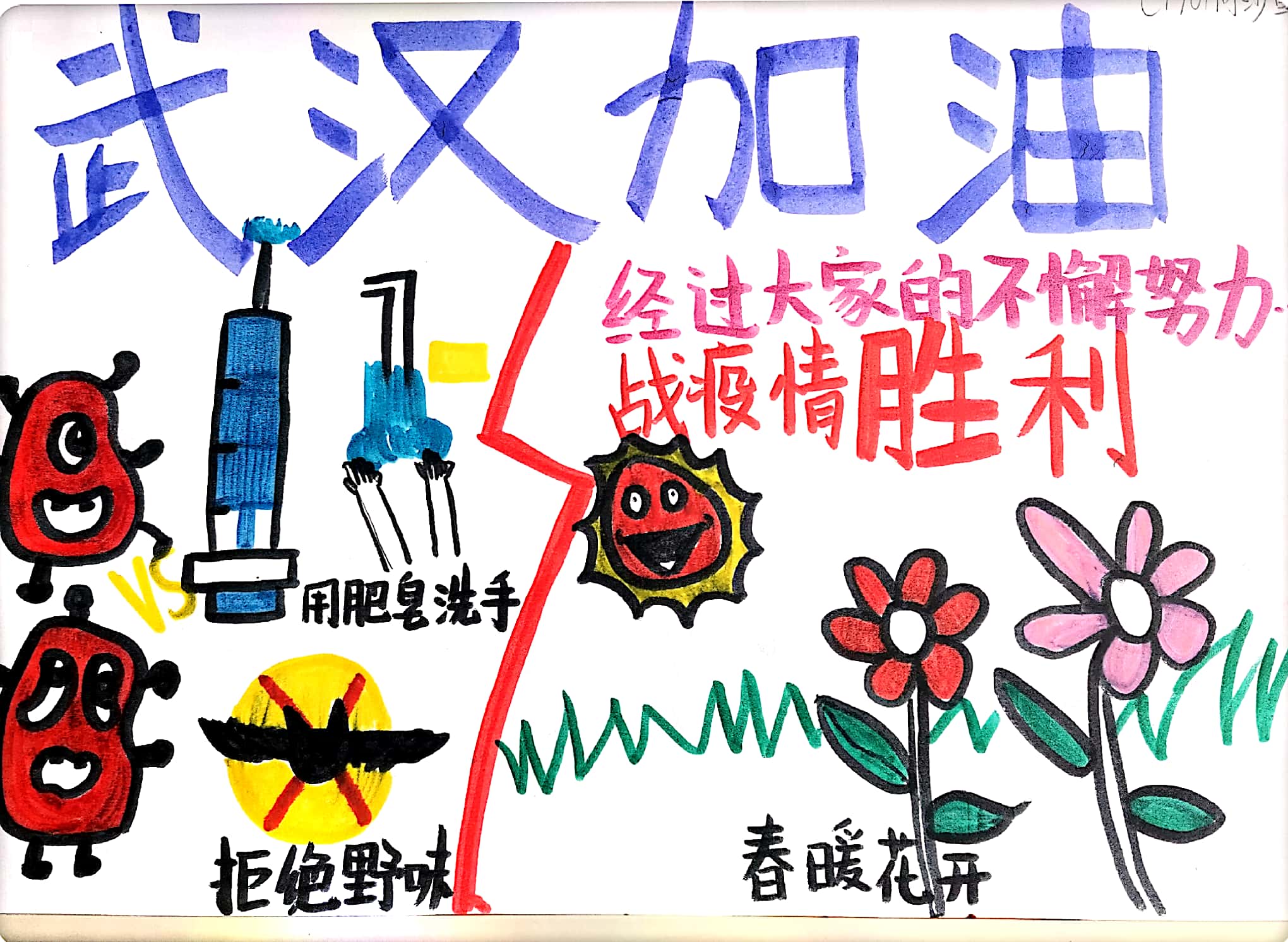 周南实验中学 1901何沙宣 周南实验中学 1901何沙宣