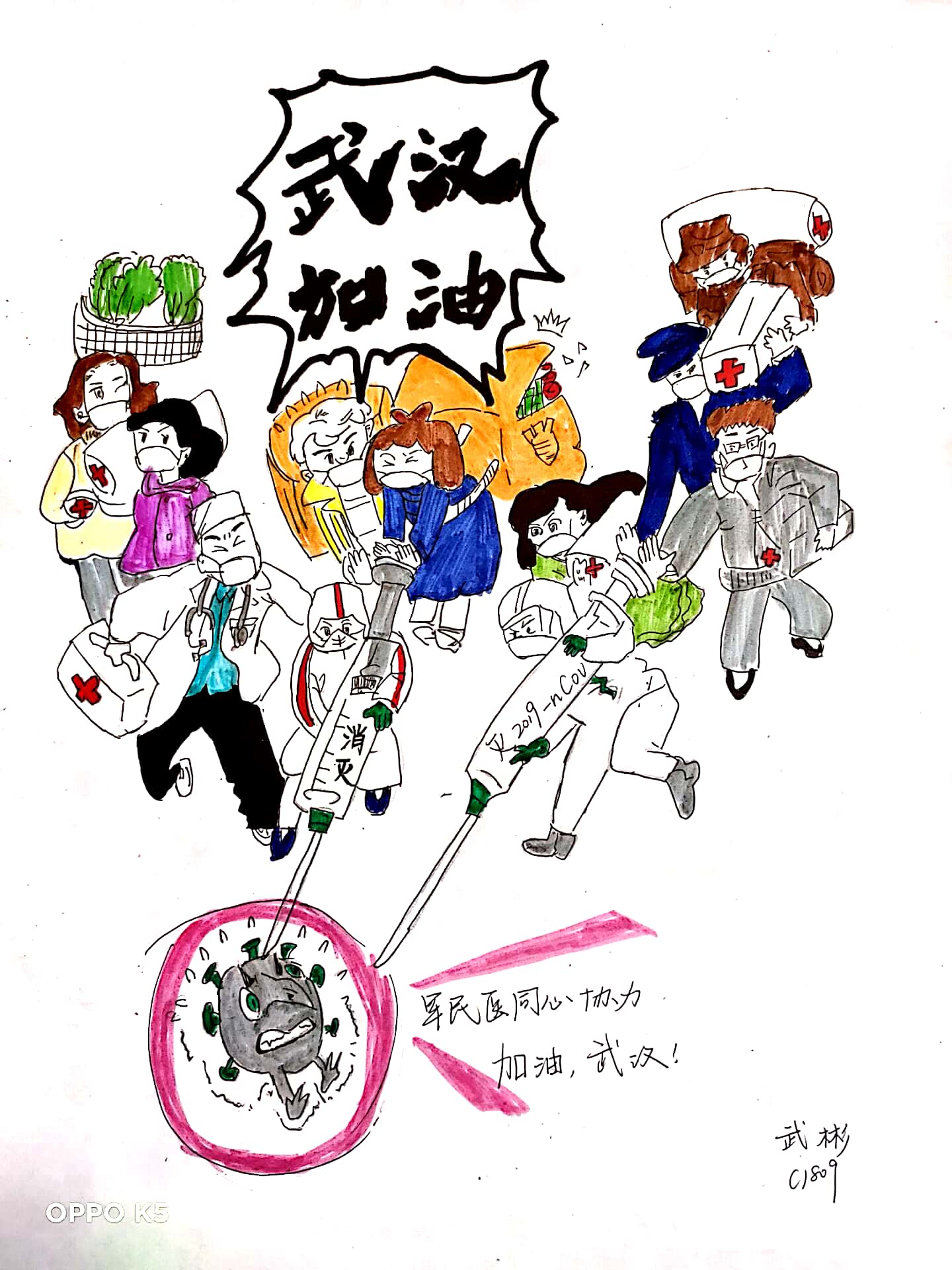 周南实验中学 1809武彬 周南实验中学 1809武彬
