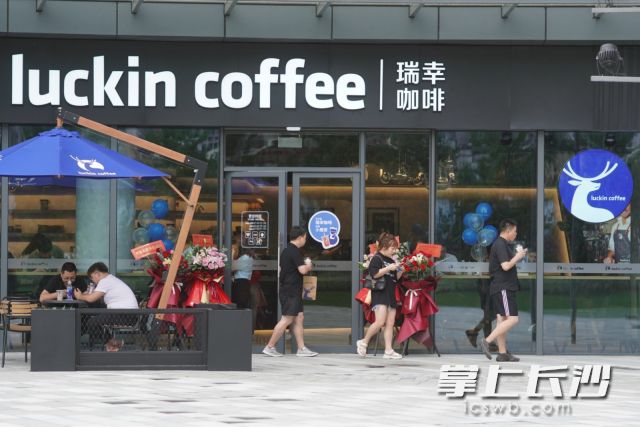 瑞幸咖啡长沙世茂悠享店7月8日开业，是目前长沙面积最大的瑞幸咖啡门店。