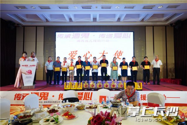 主办方及领导为各参与义卖的商会、协会颁奖。