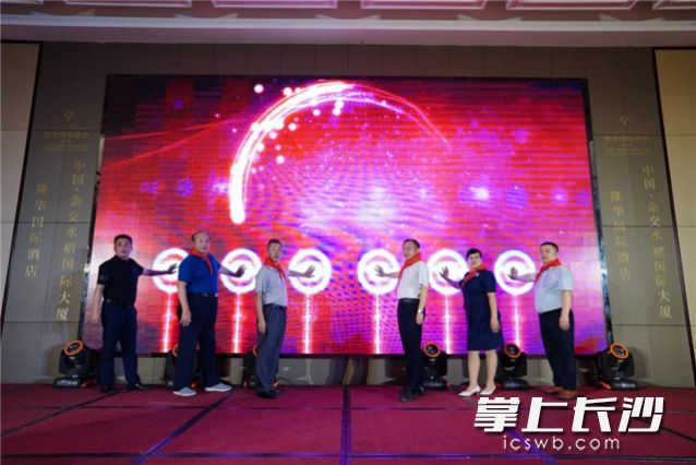 主办方及领导嘉宾共同开启“爱心商城”。