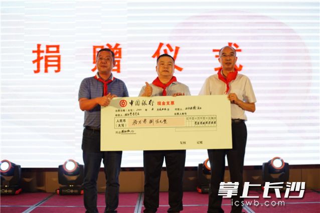速腾酒业及酒鬼酒向湘西慈善总会捐赠善款十万零八百元。