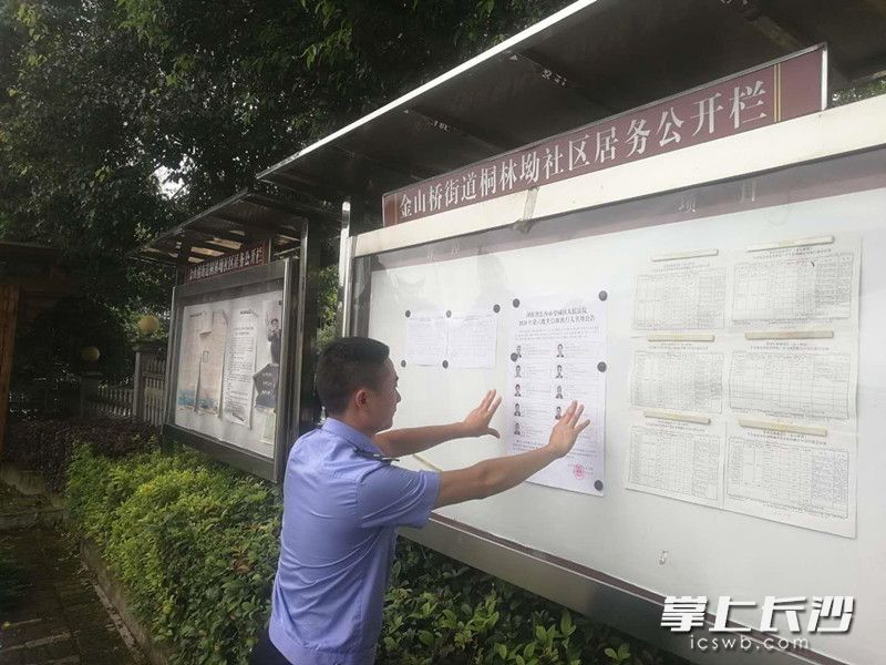 近日，望城区人民法院实施促执行新措施，通过村（社区）公告栏、银行网点公告栏，曝光被执行人信息。望城法院供图