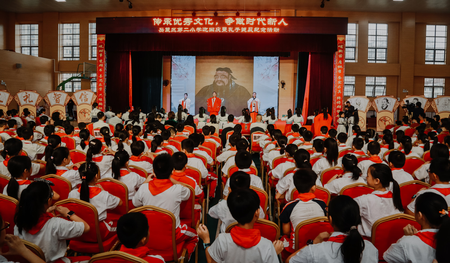 今日，“传承优秀文化，争做时代新人”孔子诞辰纪念活动在岳麓区第二小学举行。长沙晚报全媒体记者石祯专摄