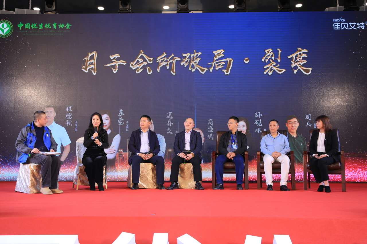 开幕式后举行了第五届中国母婴产业高峰论坛。 开幕式后举行了第五届中国母婴产业高峰论坛。