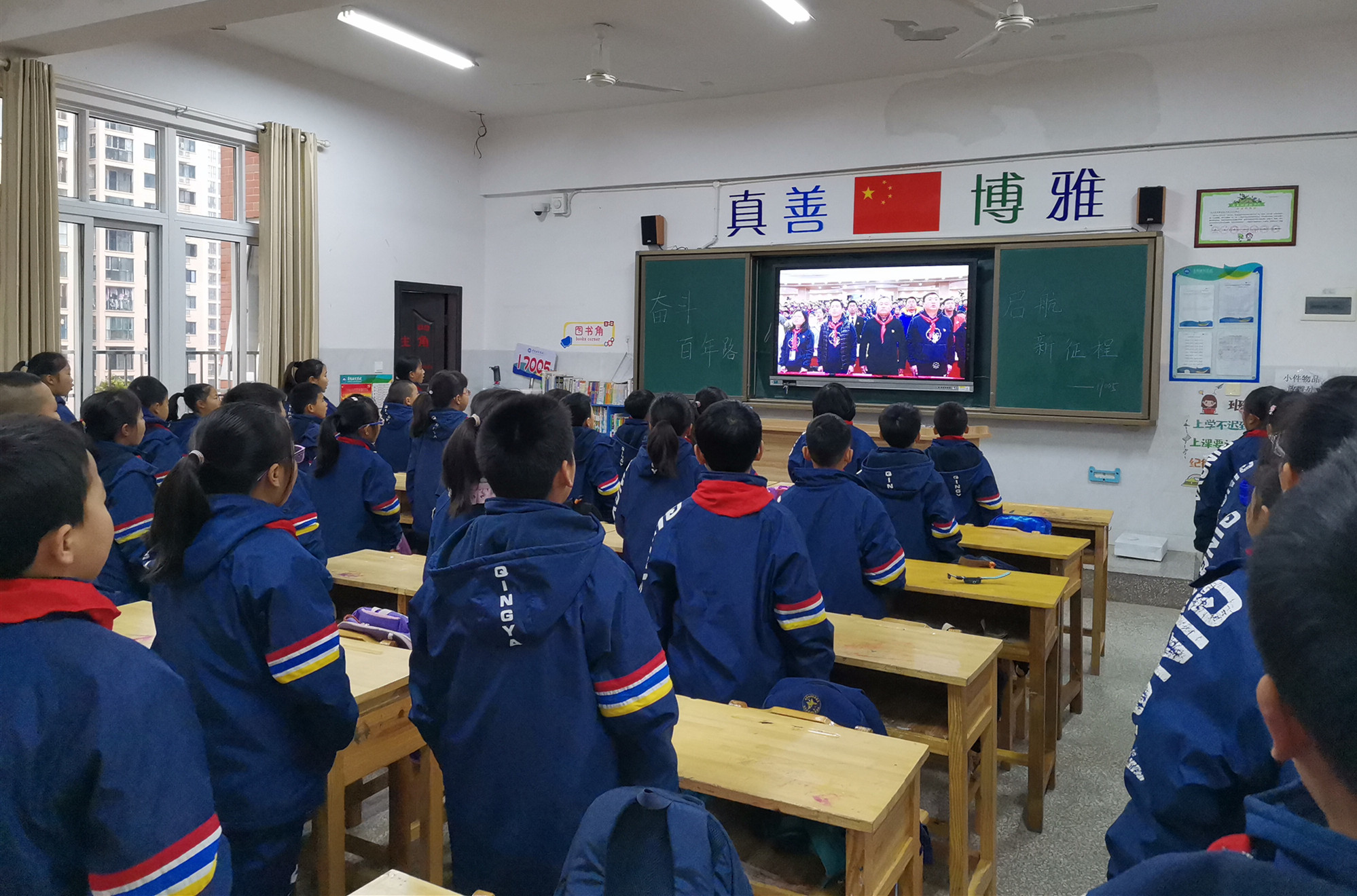 青雅丽发学校同学们在各自教室收看开学典礼直播。 青雅丽发学校同学们在各自教室收看开学典礼直播。