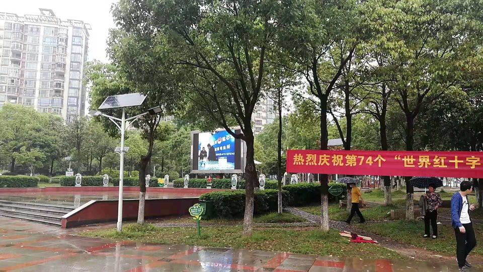 为庆祝第74个“世界红十字与红新月日”,以 “关爱生命.救在身边”为主题的遗体和人体器官捐献宣传暨义诊活动走进岳麓区咸嘉新村社区。均为长沙晚报通讯员 罗旭斌 供图 为庆祝第74个“世界红十字与红新月日”,以 “关爱生命.救在身边”为主题的遗体和人体器官捐献宣传暨义诊活动走进岳麓区咸嘉新村社区。均为长沙晚报通讯员 罗旭斌 供图
