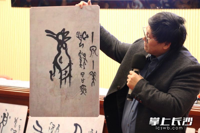 湖南省甲骨文学会会长谢兆岗展示甲骨文。均为长沙晚报记者 舒文 摄 湖南省甲骨文学会会长谢兆岗展示甲骨文。均为长沙晚报记者 舒文 摄
