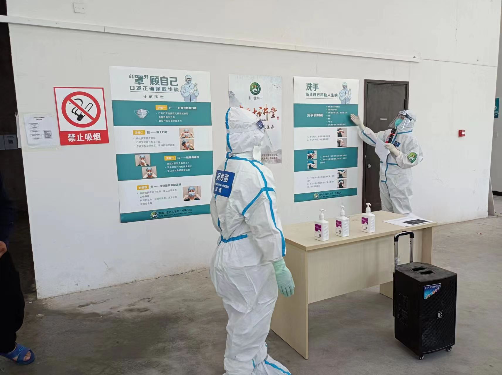 湖南中医药大学第一附属医疗队在方舱病区开展“世界手卫生日”健康科普大讲堂。均为常卫供图