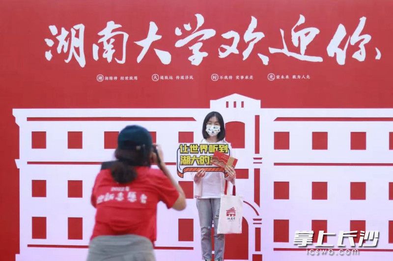 湖南大学已于8月20日、21日迎来了2022级新生。湖南大学供图 湖南大学已于8月20日、21日迎来了2022级新生。湖南大学供图