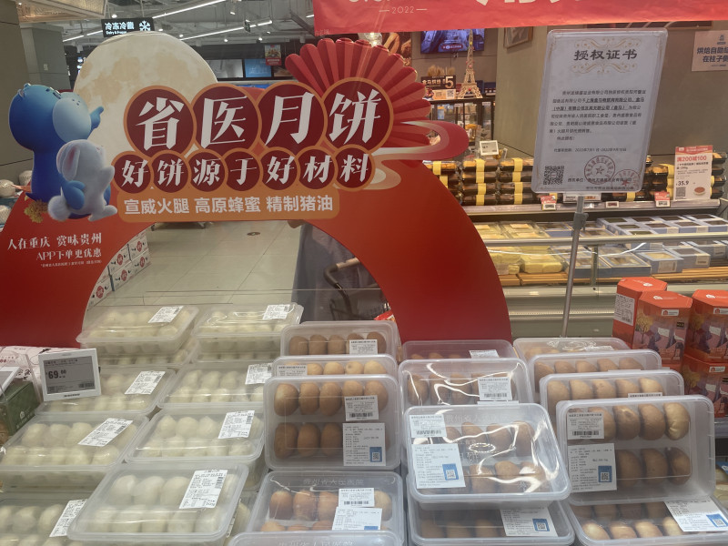 今年，盒马首次将网红月饼——贵州“省医月饼”引入长沙市场。