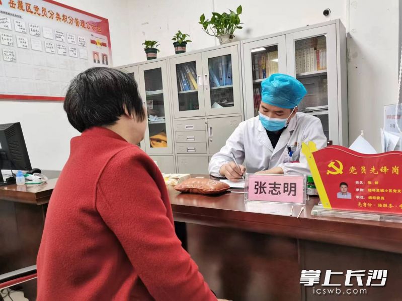 张志明在为患者义诊。受访者供图