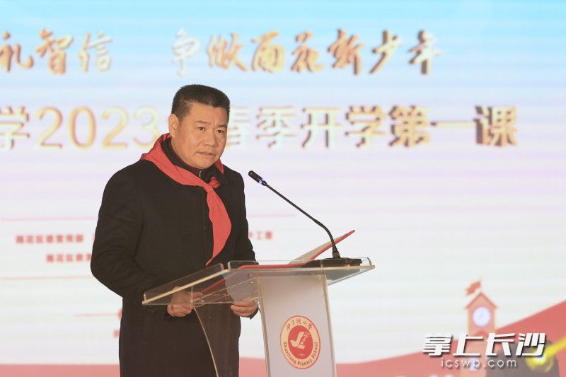 雨花区教育局党委书记、局长张新卫上新学期第一堂思政课。 雨花区教育局党委书记、局长张新卫上新学期第一堂思政课。