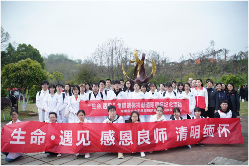 清明节将至,志愿者们来到长沙市红十字遗体和人体器官捐献纪念广场,缅怀角膜遗体器官捐献者。均为长沙晚报全媒体记者 杨云龙 通讯员 陈炜 摄影报道 清明节将至,志愿者们来到长沙市红十字遗体和人体器官捐献纪念广场,缅怀角膜遗体器官捐献者。均为长沙晚报全媒体记者 杨云龙 通讯员 陈炜 摄影报道