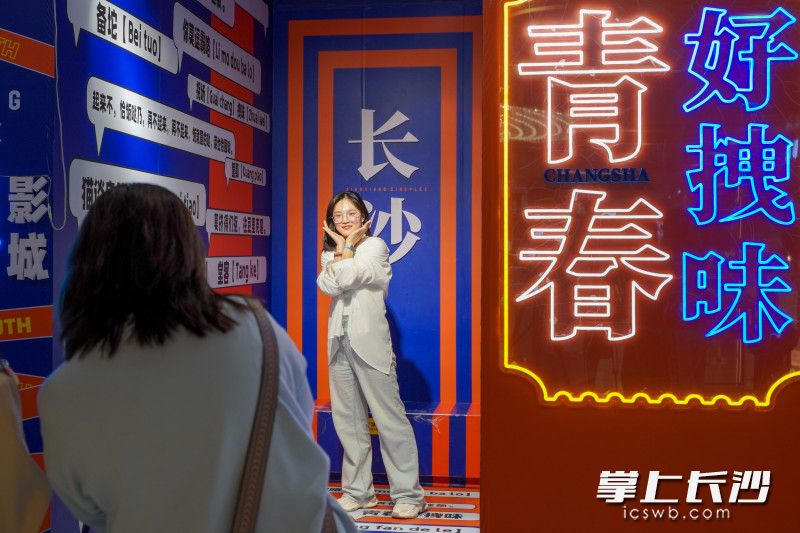 影院现场设置了许多拍照打卡点。 长沙晚报全媒体记者 刘晓敏 摄