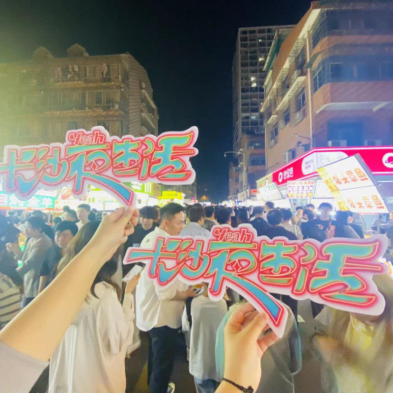 “长沙夜生活亲子旅行团”抵达长沙，开始感受夜市魅力。均为湖南电影频道 供图