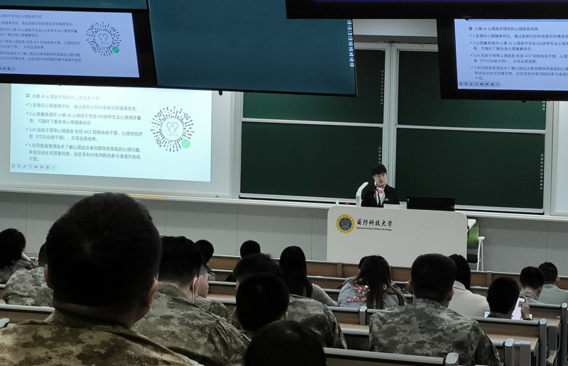 近日，开福区妇联在国防科技大学组织开展师生心身健康与压力管理讲座活动。