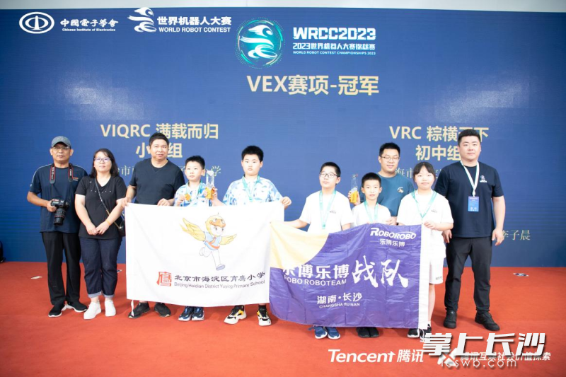 由廖芸晞、路雨翰、邓子豪三位同学组成的砂子塘小学代表队80066B队,斩获VEX系列赛项VIQRC“满载而归”小学组全国冠军。均为学校供图 由廖芸晞、路雨翰、邓子豪三位同学组成的砂子塘小学代表队80066B队,斩获VEX系列赛项VIQRC“满载而归”小学组全国冠军。均为学校供图