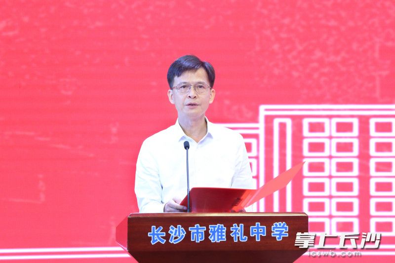 雅礼中学校长王旭给师生上“开学第一课”。学校供图 雅礼中学校长王旭给师生上“开学第一课”。学校供图