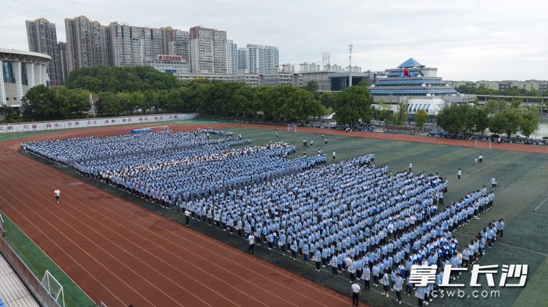 长沙市周南中学2023年秋季开学典礼现场。学校供图