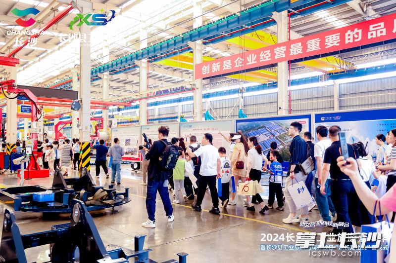 亲子家庭参观工业企业。 亲子家庭参观工业企业。