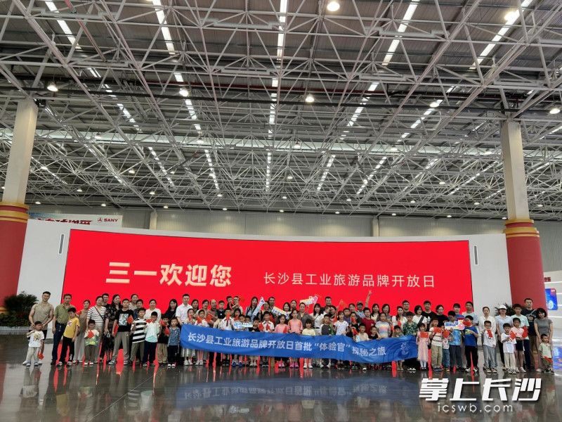 首批“体验馆”走进三一智联重卡产业园。通讯员供图 首批“体验馆”走进三一智联重卡产业园。通讯员供图