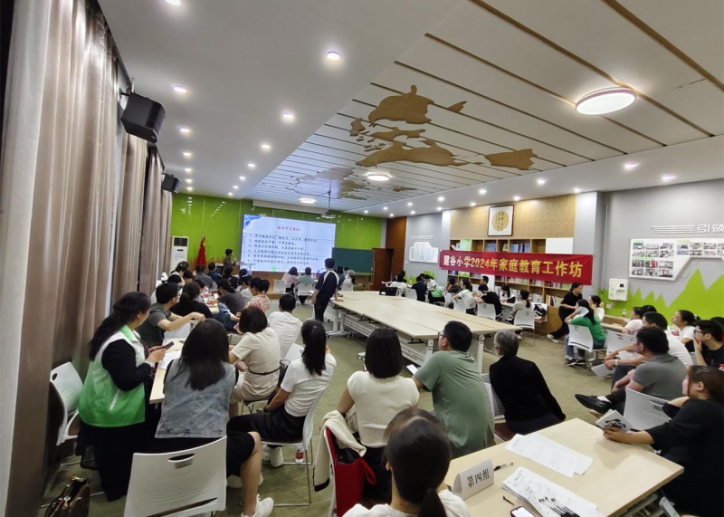 家长们分组进行学习和探讨。