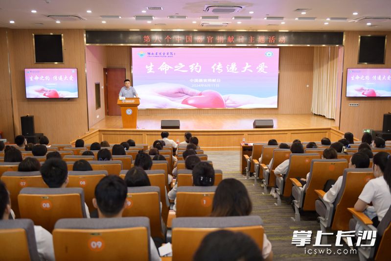 医院在缅怀无私奉献的器官捐献者的同时,用专题学习、主题宣传等形式强化对于器官捐献工作的认知,推动相关工作的可持续发展。 均为医院供图 医院在缅怀无私奉献的器官捐献者的同时,用专题学习、主题宣传等形式强化对于器官捐献工作的认知,推动相关工作的可持续发展。 均为医院供图