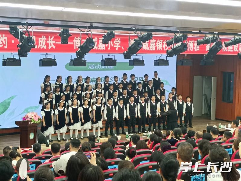 博才咸嘉银杉小学1903班的同学们带来童声合唱《卢沟谣》。均为长沙晚报全媒体记者 陈良 摄 博才咸嘉银杉小学1903班的同学们带来童声合唱《卢沟谣》。均为长沙晚报全媒体记者 陈良 摄