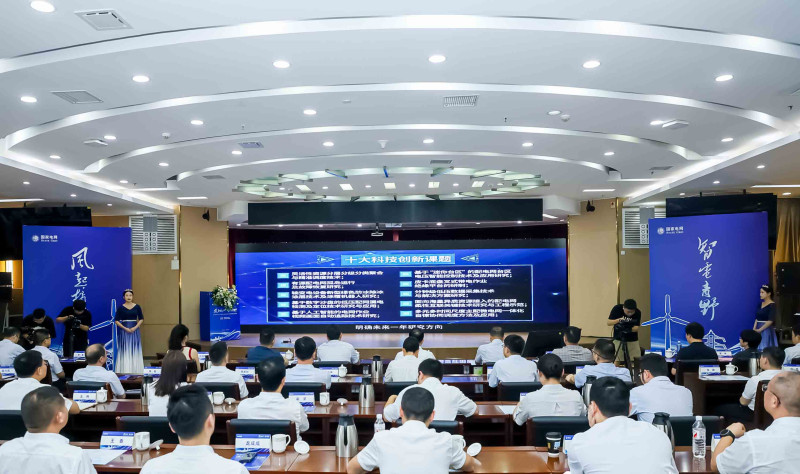 2024-2025年新型电力系统“十大”创新课题榜单发布。长沙晚报通讯员 谭心莹供图