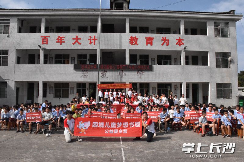 公益夏令营活动赋能乡村振兴。均为通讯员供图