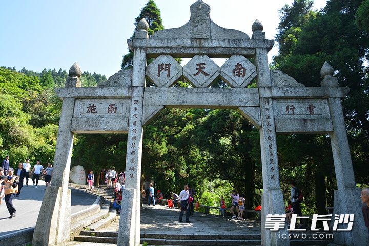 南岳衡山 均为长沙晚报实习生 曾瑞霖 摄 南岳衡山 均为长沙晚报实习生 曾瑞霖 摄