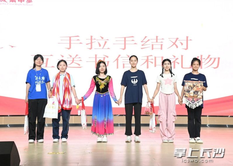 一中城南中学、新疆吐鲁番市实验中学的师生互赠礼物。