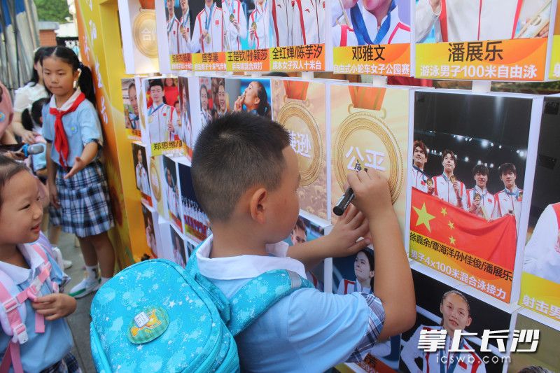 开学报到当天,学生们在“奥运冠军翻翻乐”前感悟金牌背后的精神品质。 均为通讯员 周起家供图 开学报到当天,学生们在“奥运冠军翻翻乐”前感悟金牌背后的精神品质。 均为通讯员 周起家供图