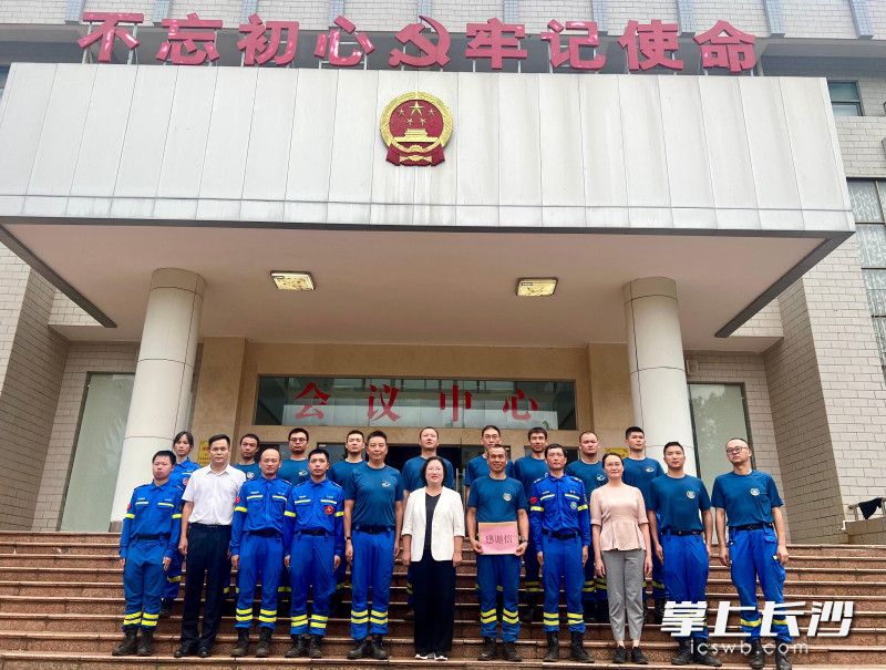 徐闻县向不远千里来参与抢险救灾的岳麓蓝天应急救援队送来了感谢信。 均为通讯员供图 徐闻县向不远千里来参与抢险救灾的岳麓蓝天应急救援队送来了感谢信。 均为通讯员供图