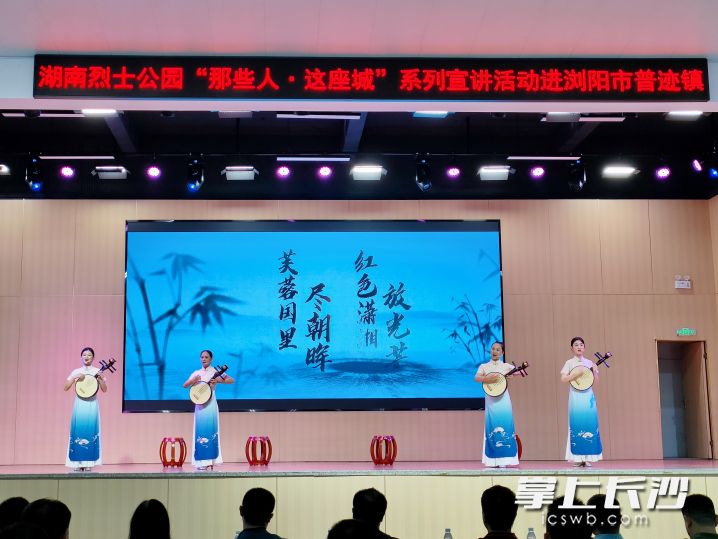 悠扬的长沙弹词唱腔传递英烈文化中的廉洁基因。 悠扬的长沙弹词唱腔传递英烈文化中的廉洁基因。