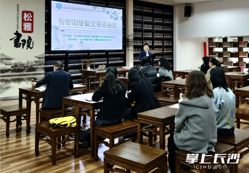 3月19日，吴早在长沙县图书馆分享育儿心得《破解孩子的逆反心理》。采访对象供图