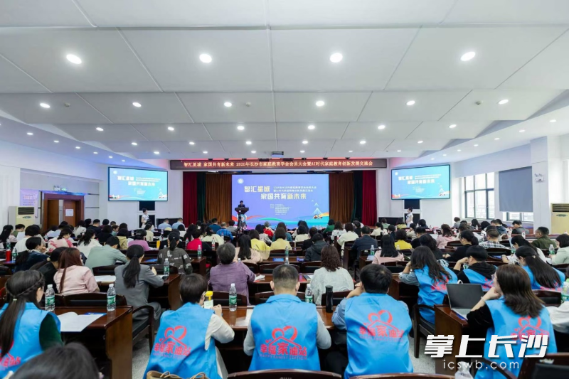 活动现场。 市妇联供图