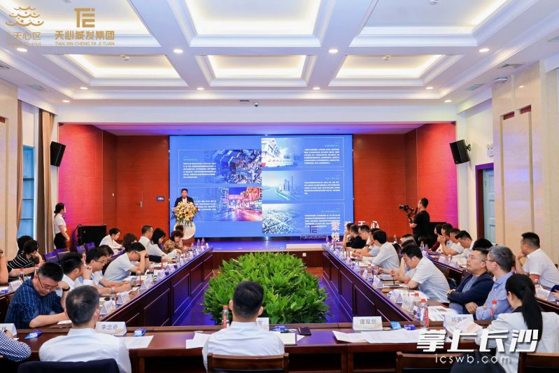 招商推介活动现场。 均为长沙晚报通讯员赵莎供图 招商推介活动现场。 均为长沙晚报通讯员赵莎供图