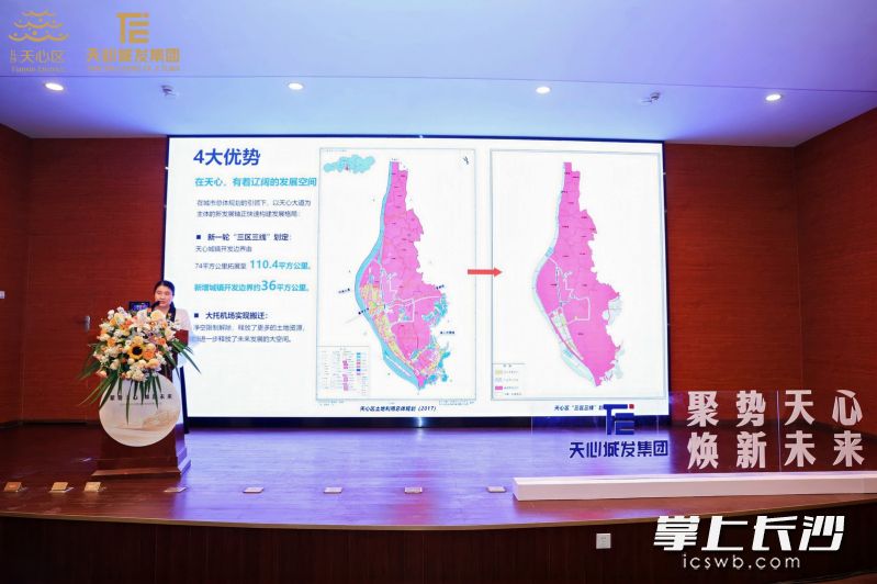 多重利好叠加,天心已迎来发展的“高光时刻”。 多重利好叠加,天心已迎来发展的“高光时刻”。